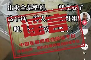 内线大闸！奥孔武全场12中9 高效贡献21分8板2助2帽